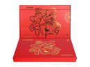 Victor 2025CNY GB D Accessory Gift Box