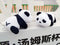 Victor BWF Thomas &amp; Uber Cup Chengdu Panda Doll