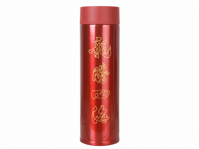 Victor PG9906CNY D Red Thermal Cup