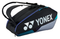 Yonex BA92426 Pro Racket Bag 6pcs (Black/Silver)